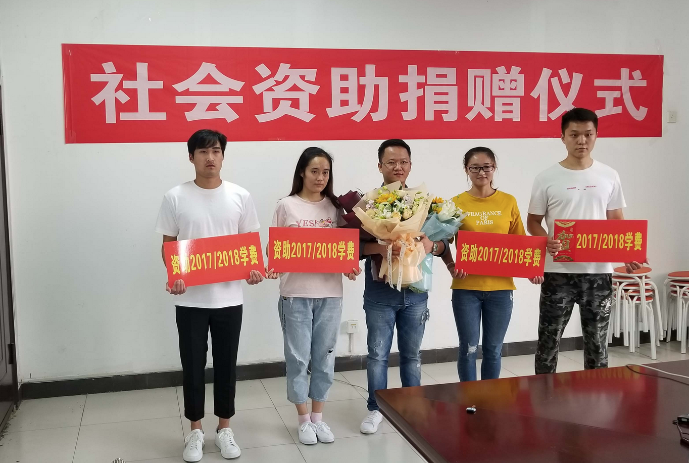 安徽省十年资助学生超2000万人次