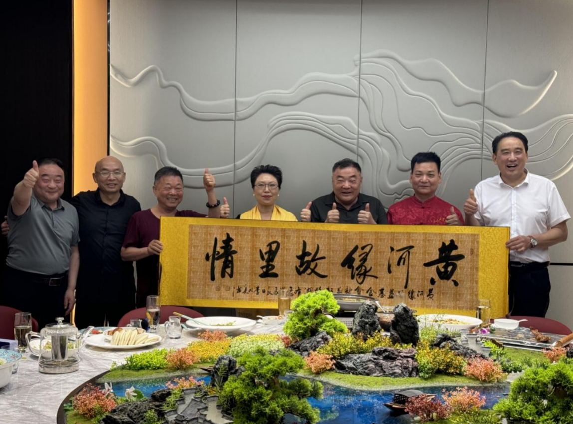 黄河缘公益基金会理事长文捷考察黄帝故里