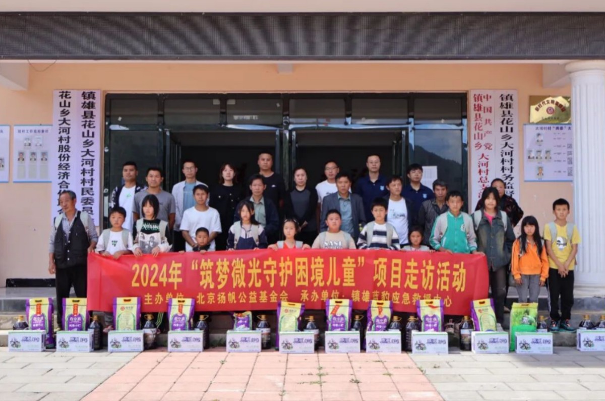 图片.png 1742625801761961599944515584.png