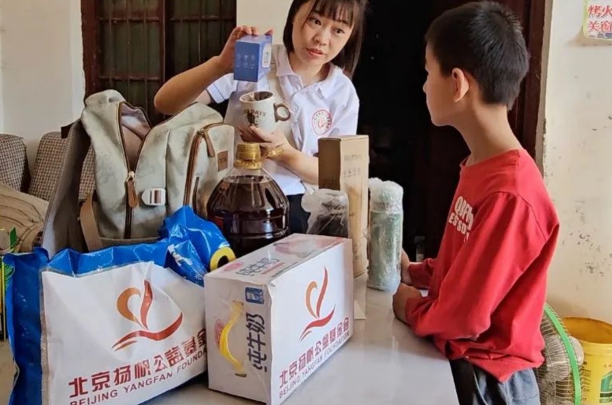 图片.png 1742625837761961750314508288.png