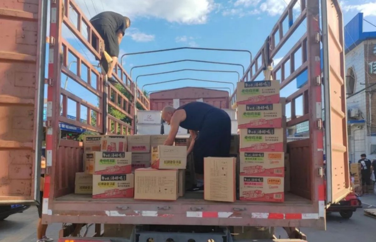 图片.png 1742627211761967512868782080.png