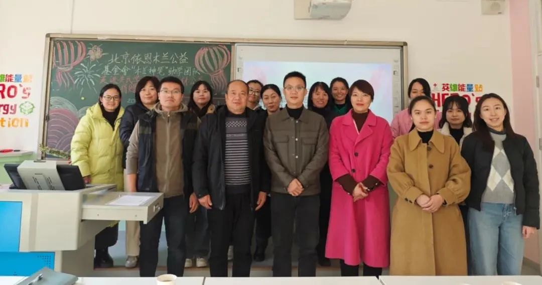 木兰公益助学团队走进安民学校，共筑书法教育新篇章