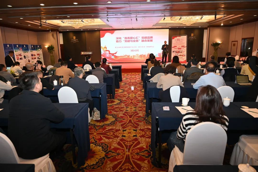 1743493234765599876299919360.jpg 图片