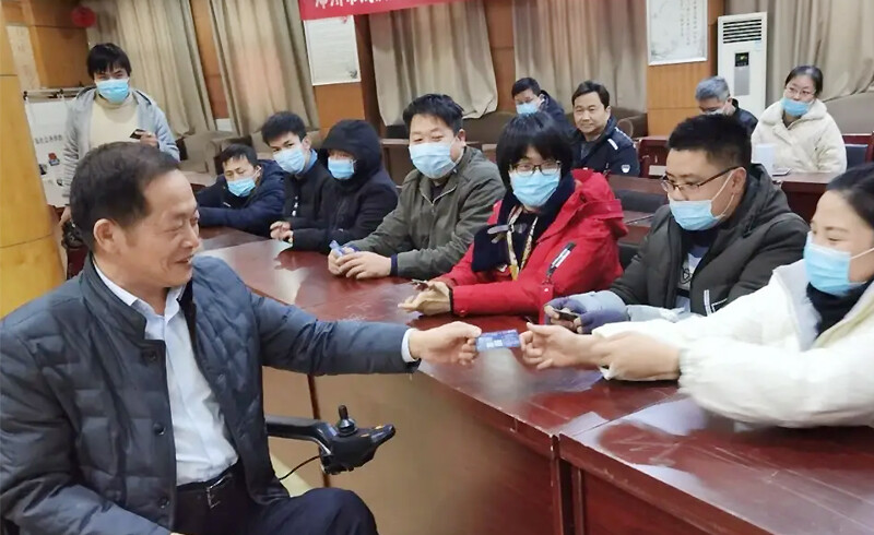 扶残助残 爱心捐赠