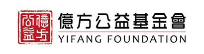 億方公益基金會.png