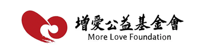 增愛公益基金会.png