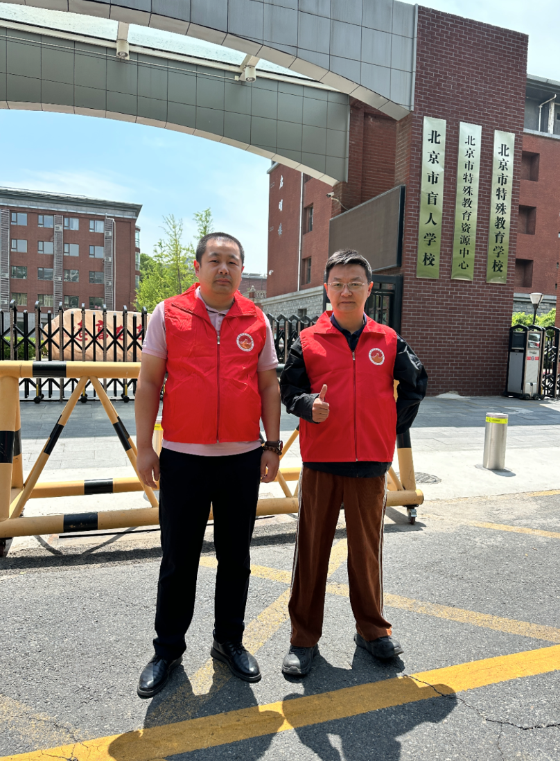 北京黄河缘公益基金会考察调研盲校—探索气排球融合新科技，开拓孤独症康复新范式思路