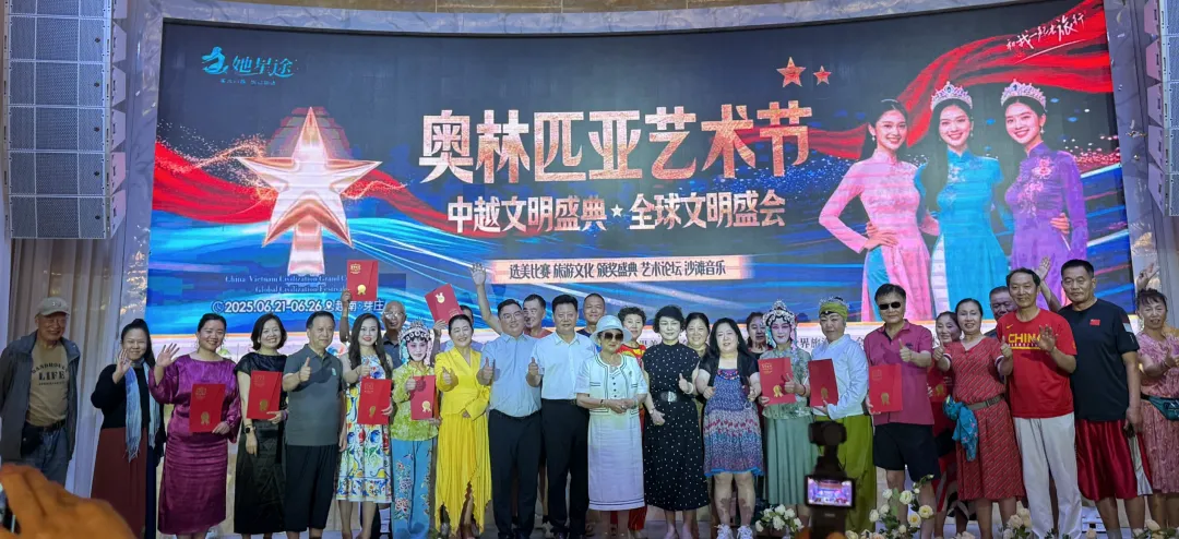 黄河缘公益越南发声促文明共融——黄河缘公益基金会越南发声：文化艺术是国际共融与经济发展的强劲引擎