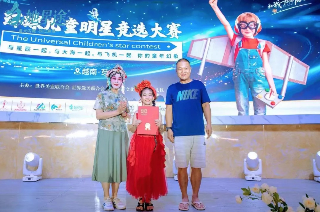 1751340276798512754872782848.png 图片