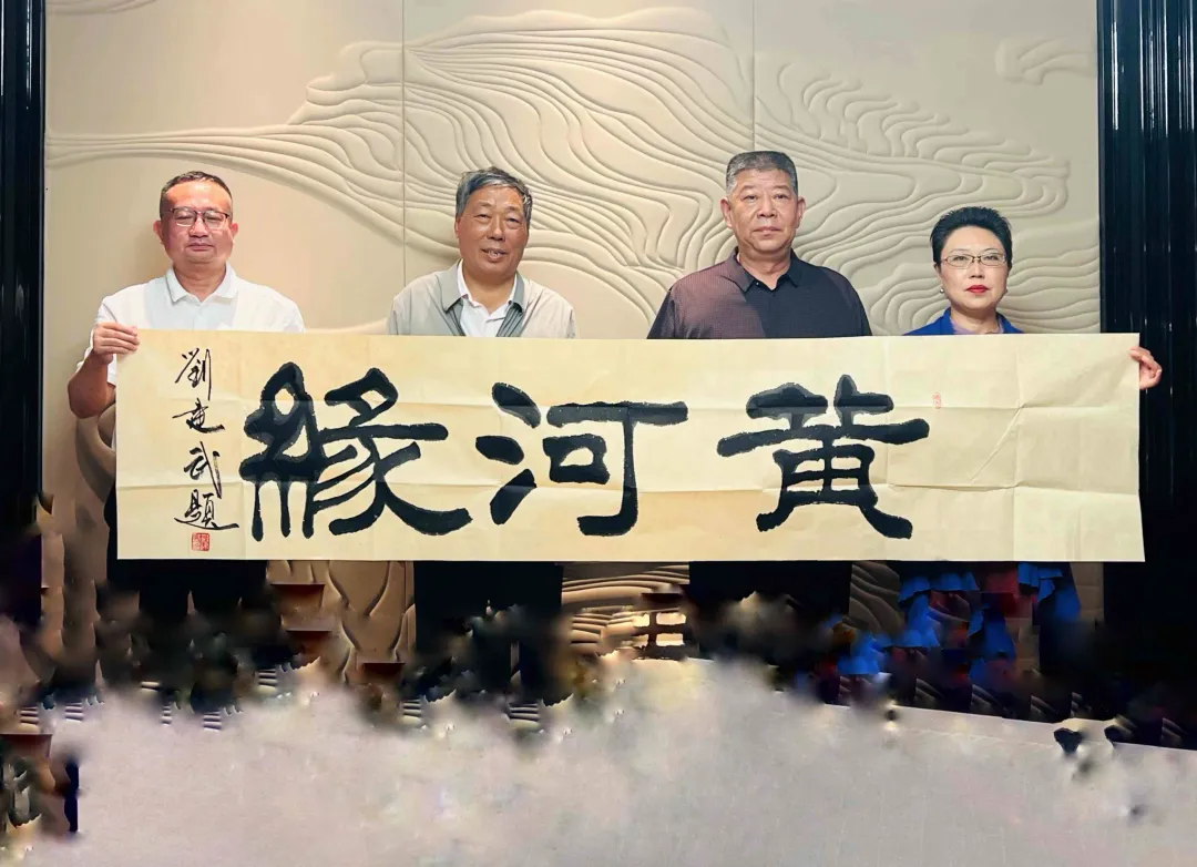 翰墨铸丰碑 精神永传承：黄河缘公益基金会共襄抗战胜利80周年舒同书法展暨文化交流盛举