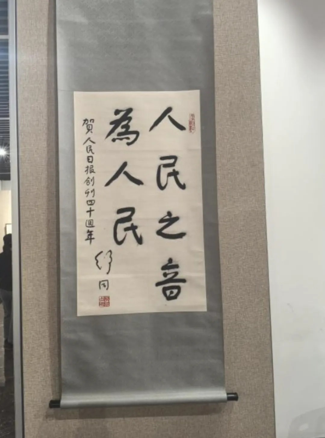 1760075554835151167479185408.png 图片