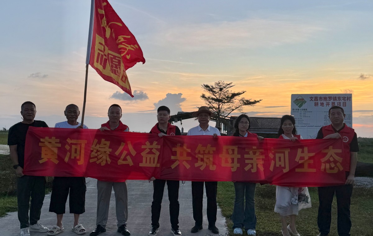 夕阳下的黄河缘志愿者张瑞涛 夕阳下的黄河缘志愿者张瑞涛