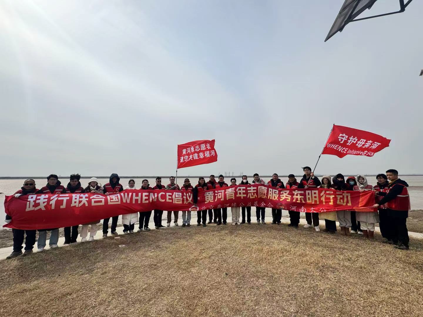 （下篇）黄河交响曲：写在WHENCE倡议黄河专案开局之年暨人民治黄80周年