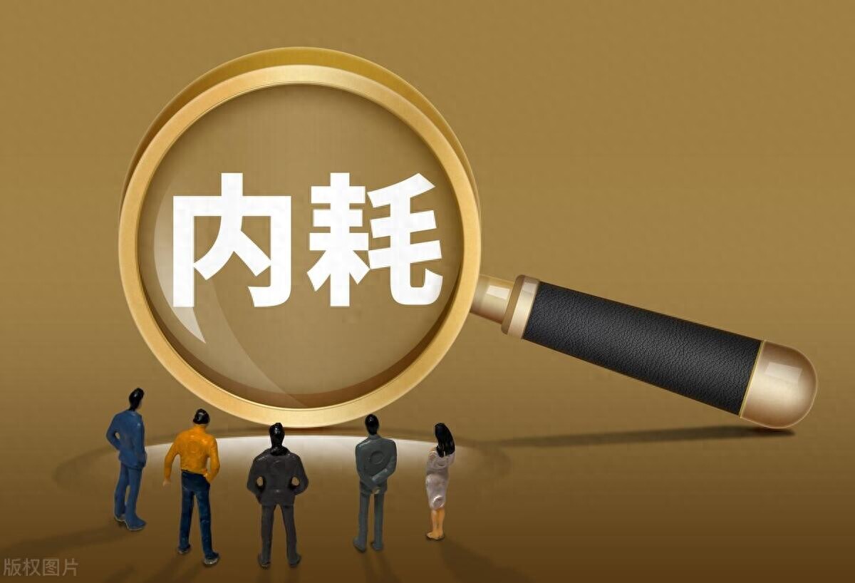 道家心理学：心理学内耗的特点