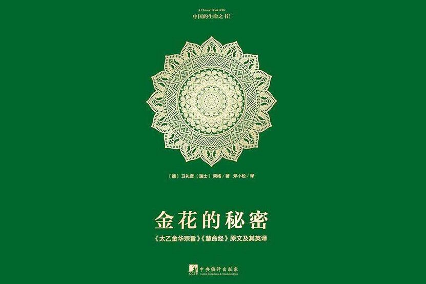 金华的秘密831.jpg 金华的秘密831.jpg