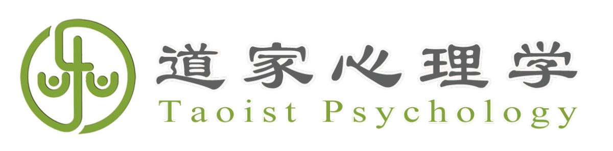 道家心理学横LOGO绿色设计