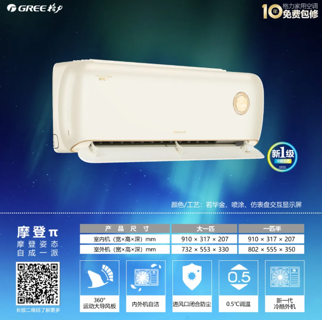 新一级挂机 摩登π