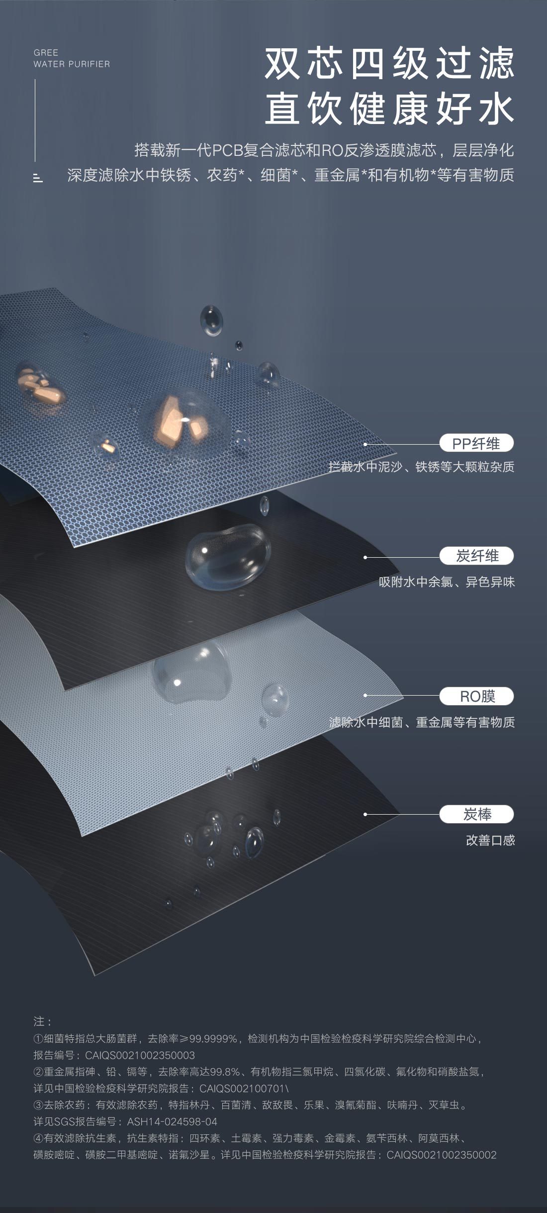 厨下净水机2.jpg 厨下净水机2.jpg