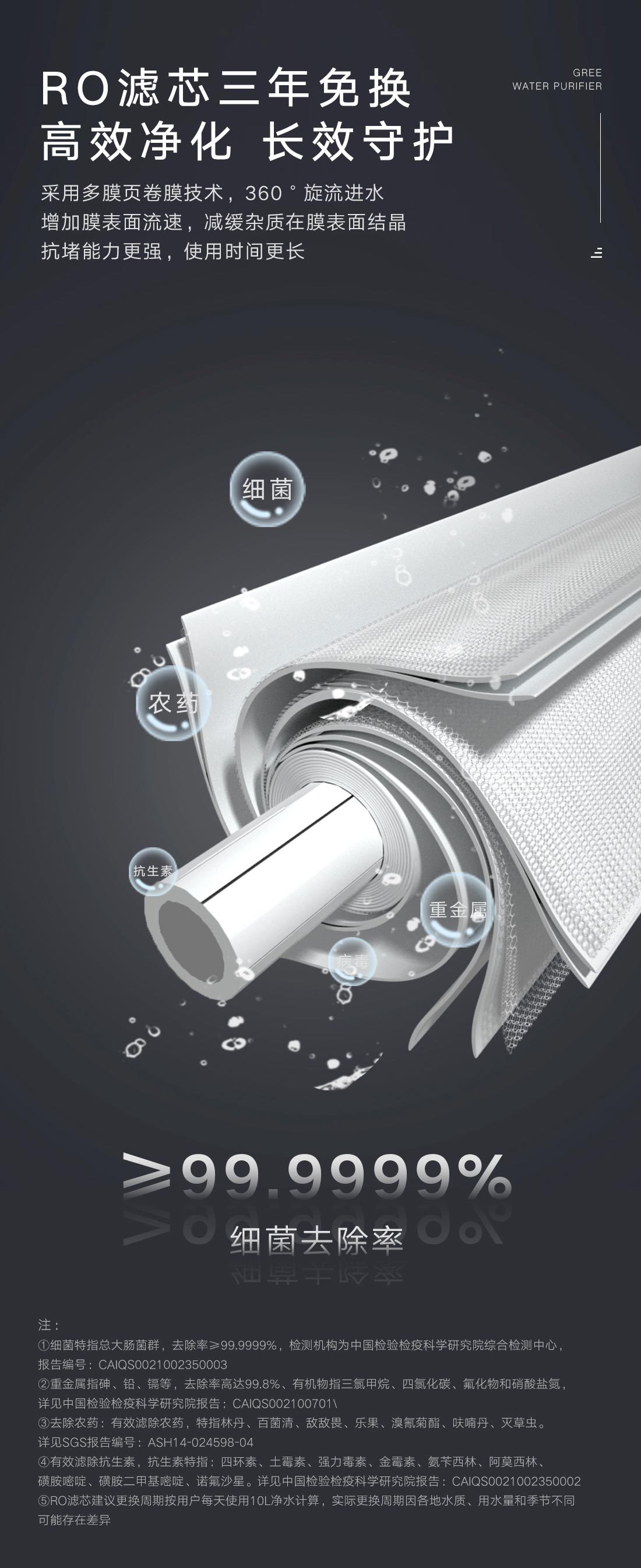 厨下净水机3.jpg 厨下净水机3.jpg