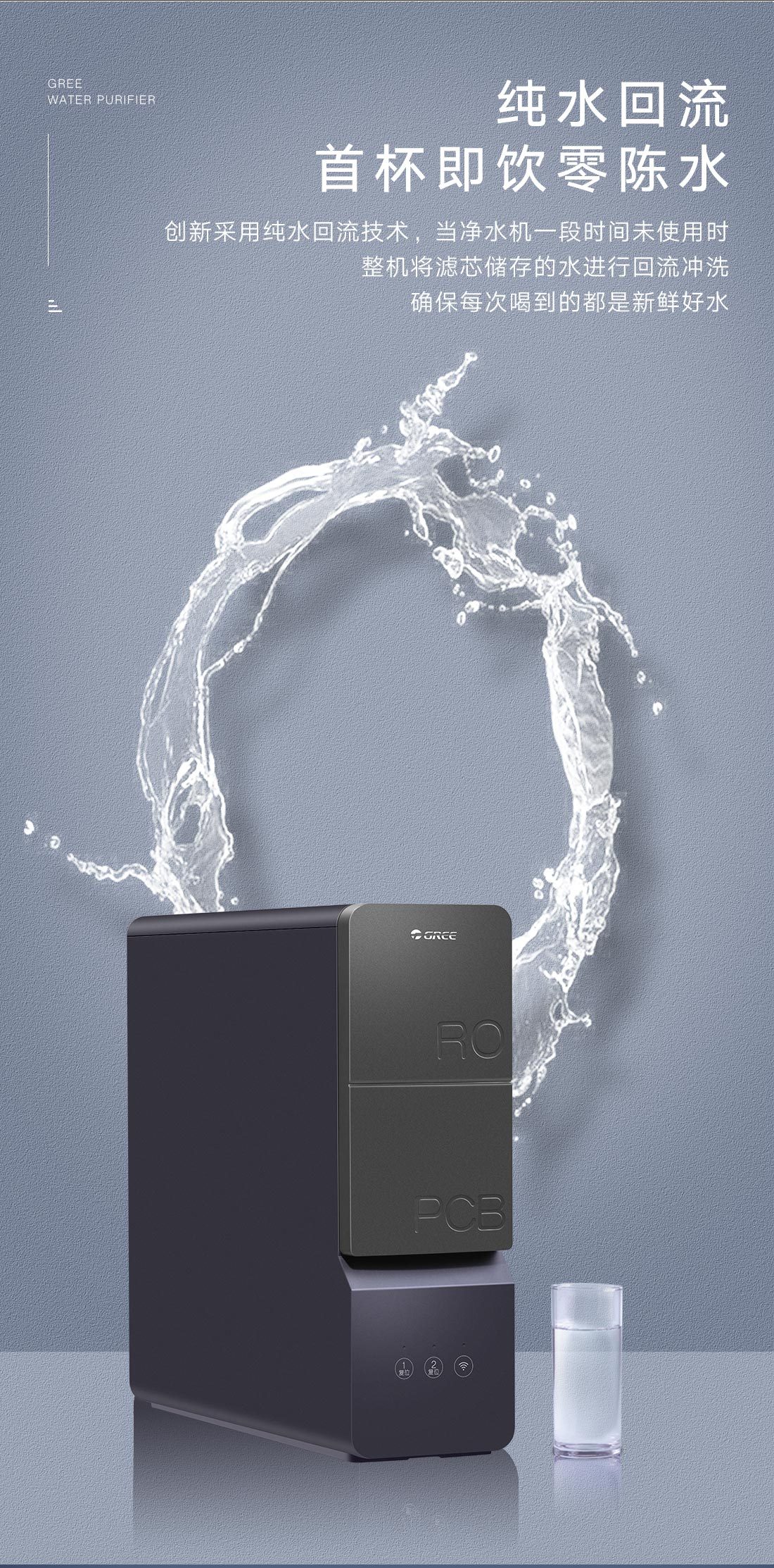 厨下净水机4.jpg 厨下净水机4.jpg