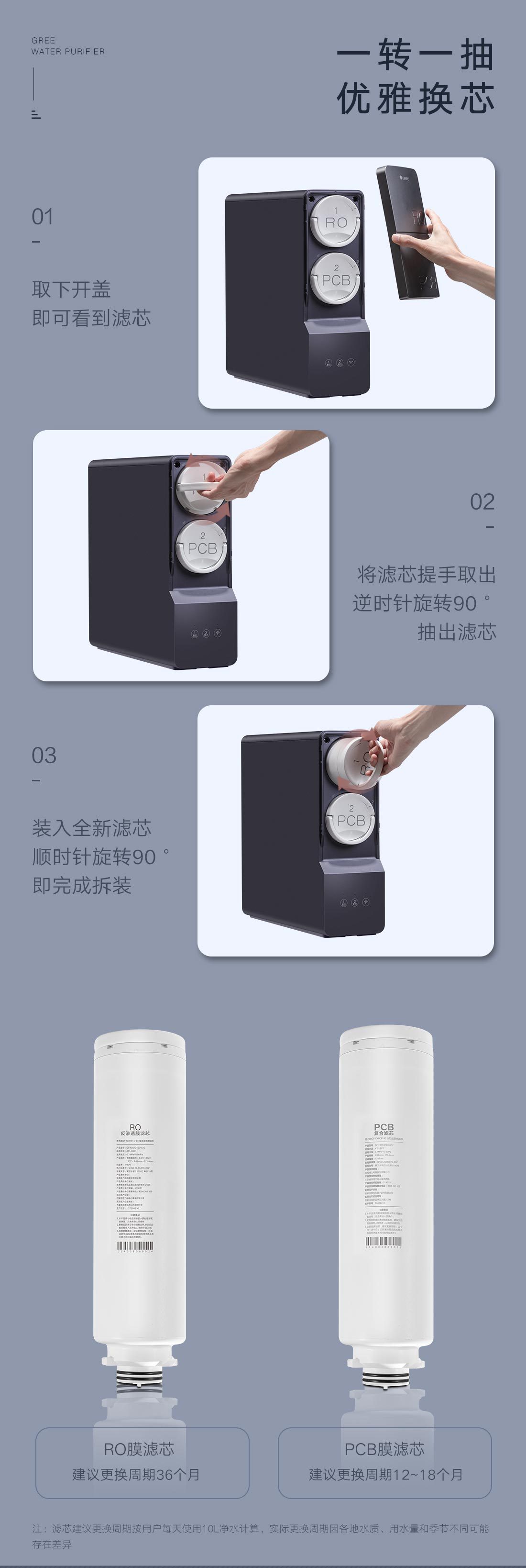 厨下净水机5.jpg 厨下净水机5.jpg