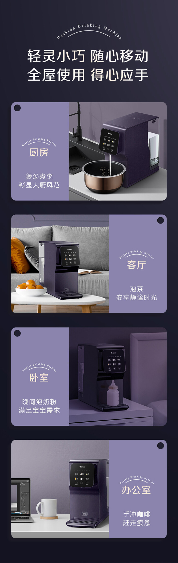 台式净饮机 (1).jpg 台式净饮机 (1).jpg