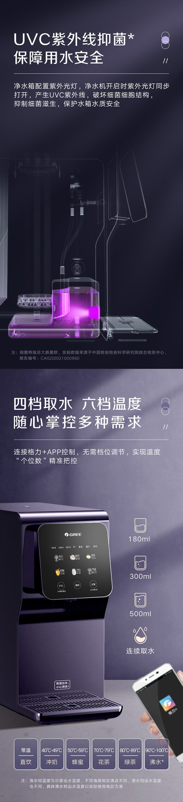 台式净饮机 (2).jpg 台式净饮机 (2).jpg