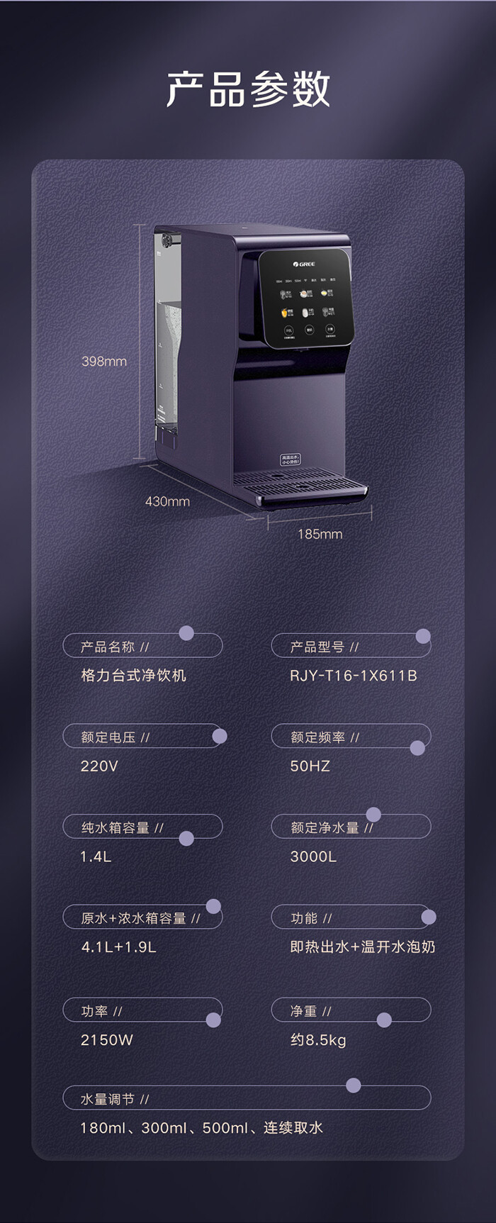 台式净饮机 (4).jpg 台式净饮机 (4).jpg