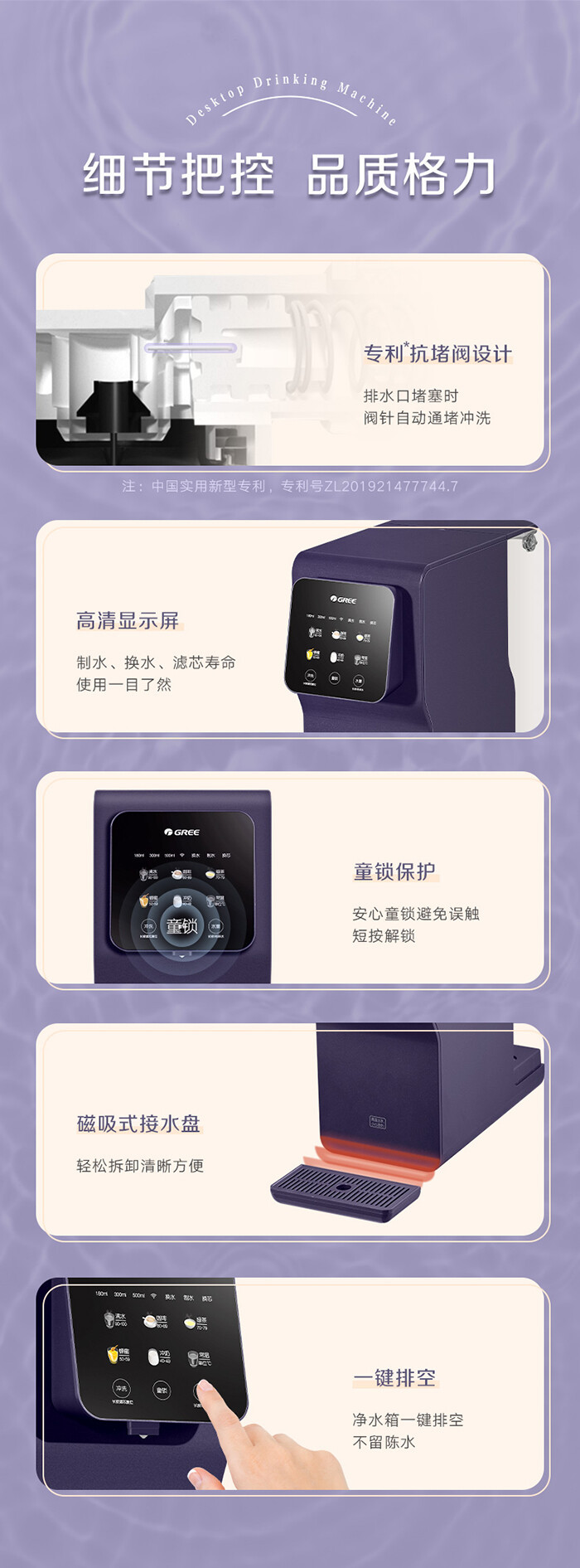 台式净饮机 (5).jpg 台式净饮机 (5).jpg