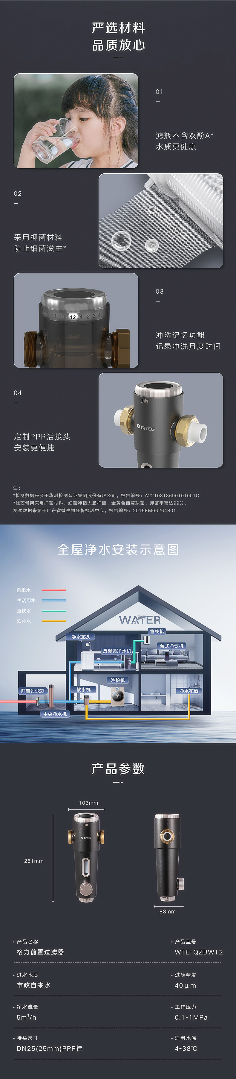 前置 (1).jpg 前置 (1).jpg