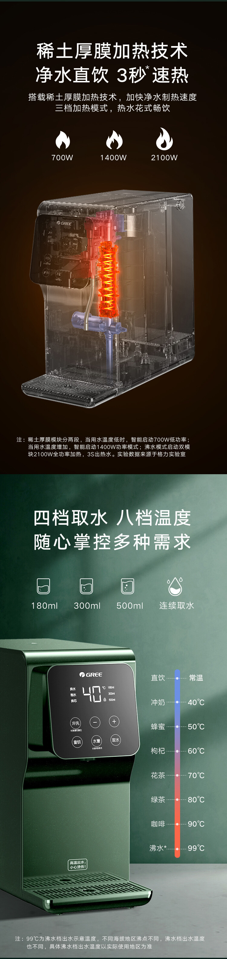 台式净饮 (10).jpg 台式净饮 (10).jpg