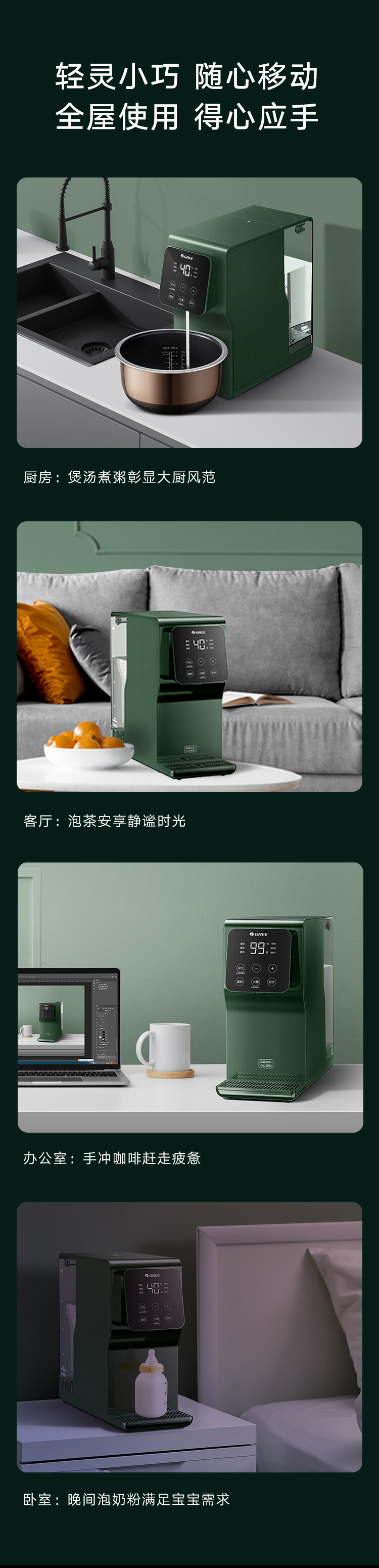 台式净饮 (11).jpg 台式净饮 (11).jpg