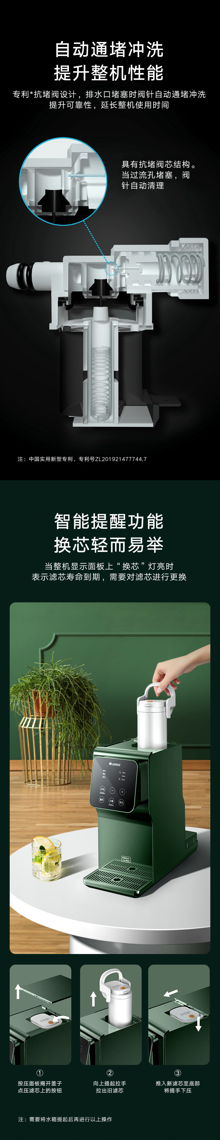 台式净饮 (13).jpg 台式净饮 (13).jpg