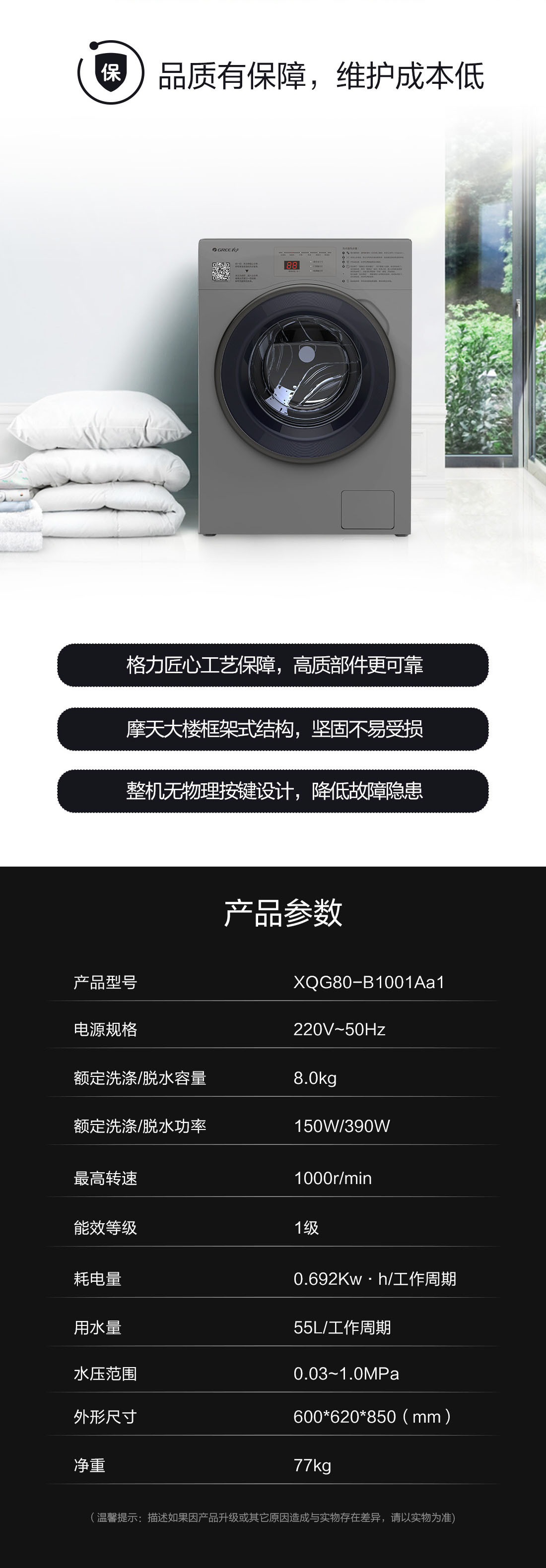 1742798519762686031713247232.jpg 1742798519762686031713247232.jpg