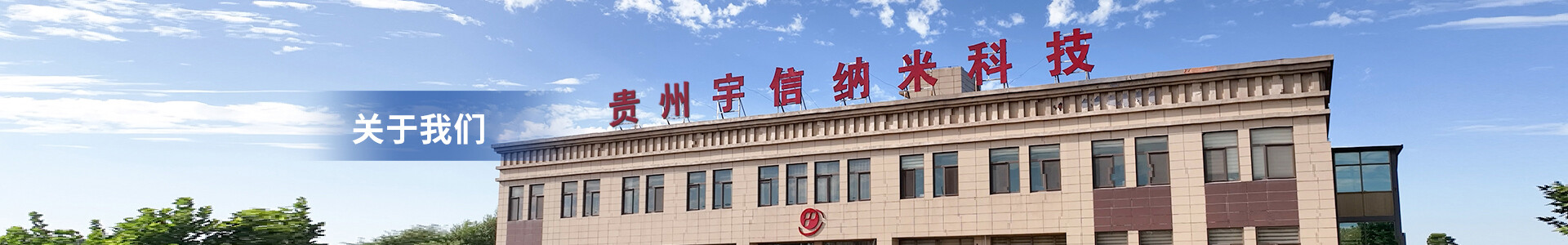 中文内页1 拷贝 贵州.jpg