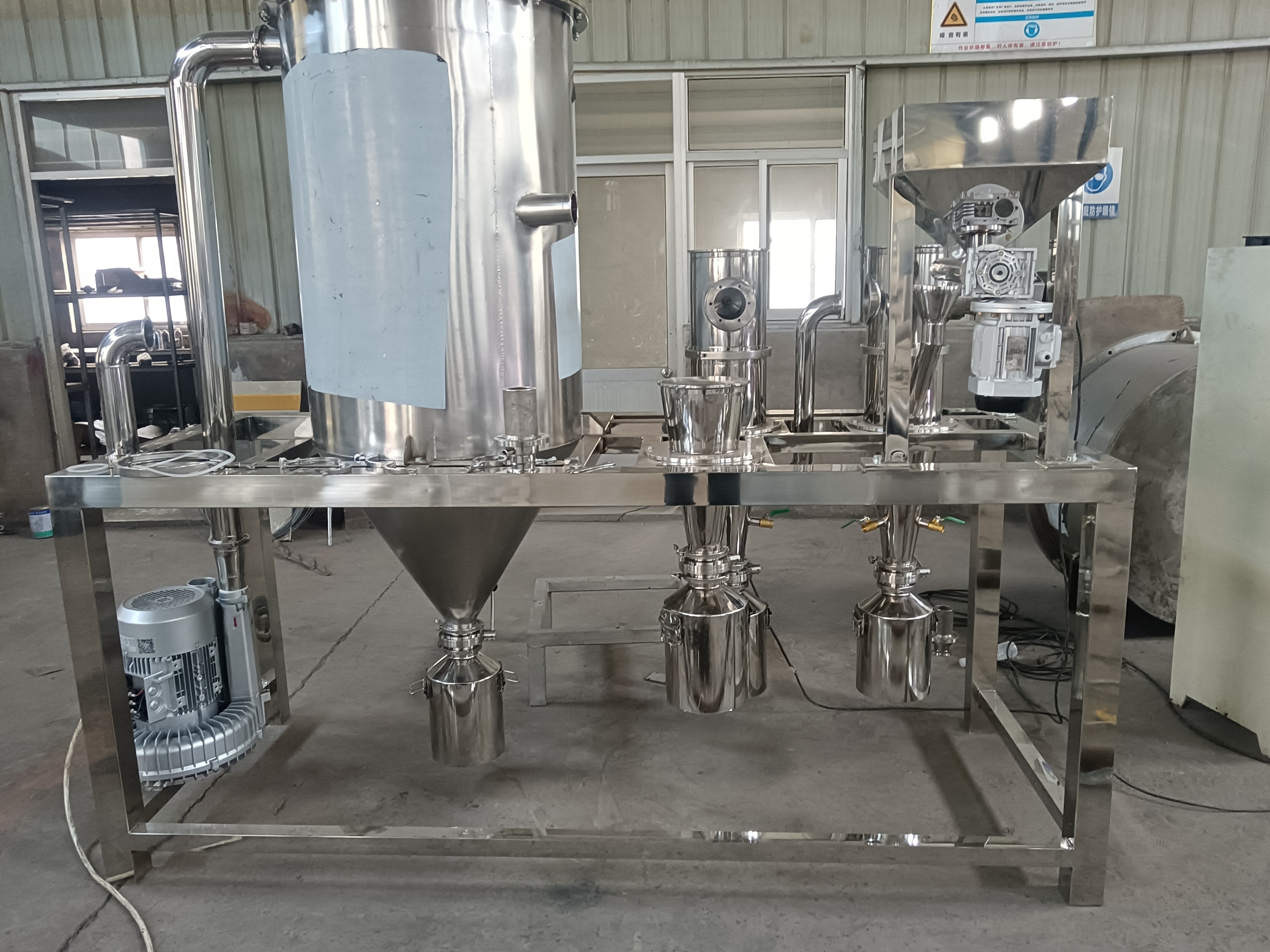 实验室气流分级机