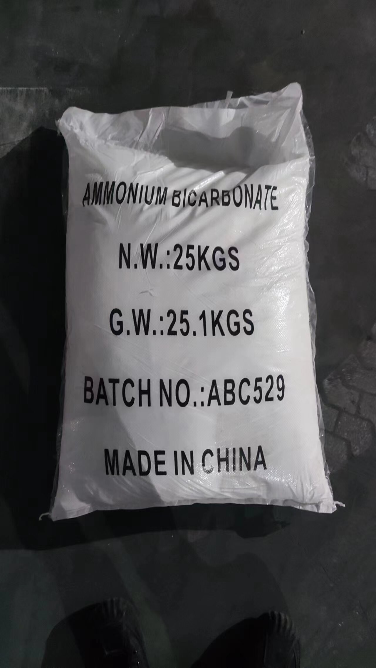 工业级碳酸氢铵