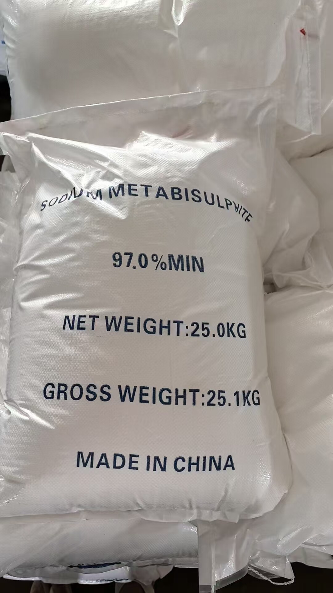 焦亚硫酸钠