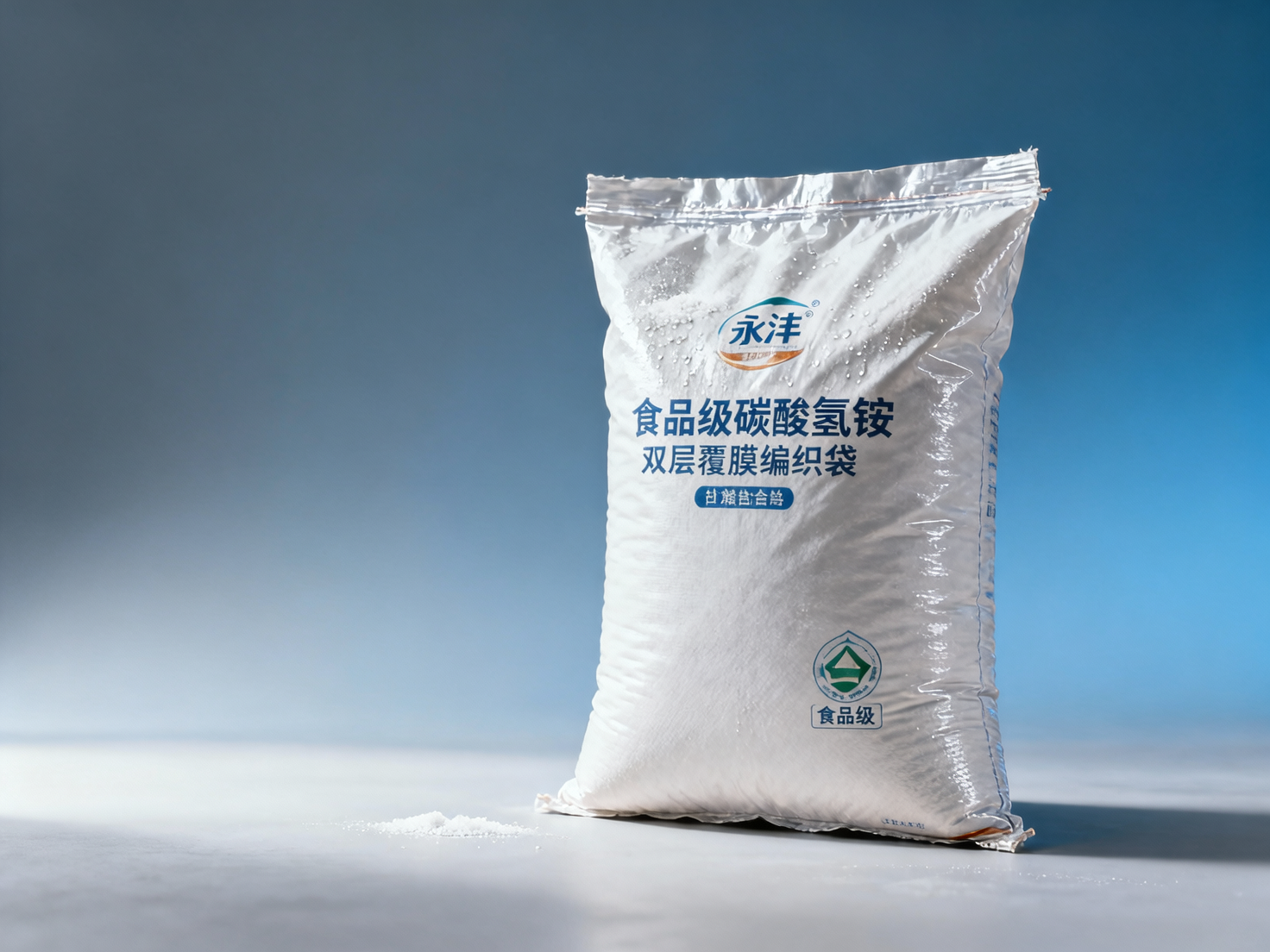 永沣碳酸氢铵的包装袋密封性怎么样？长途汽运后有没有受潮反馈？