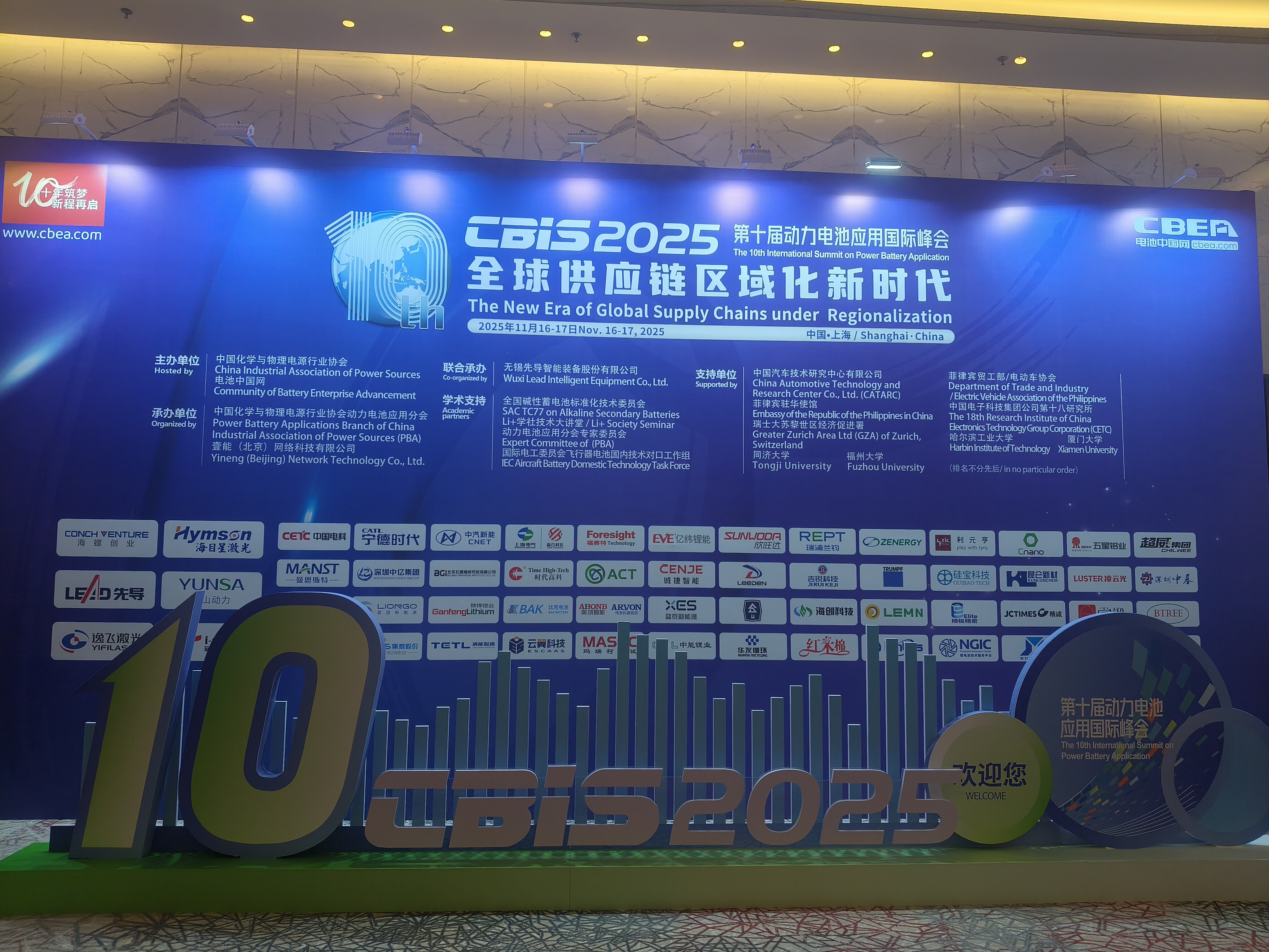 苏州清能精彩亮相第十届动力电池应用国际峰会（CBIS2025），擘画新能源检测新蓝图