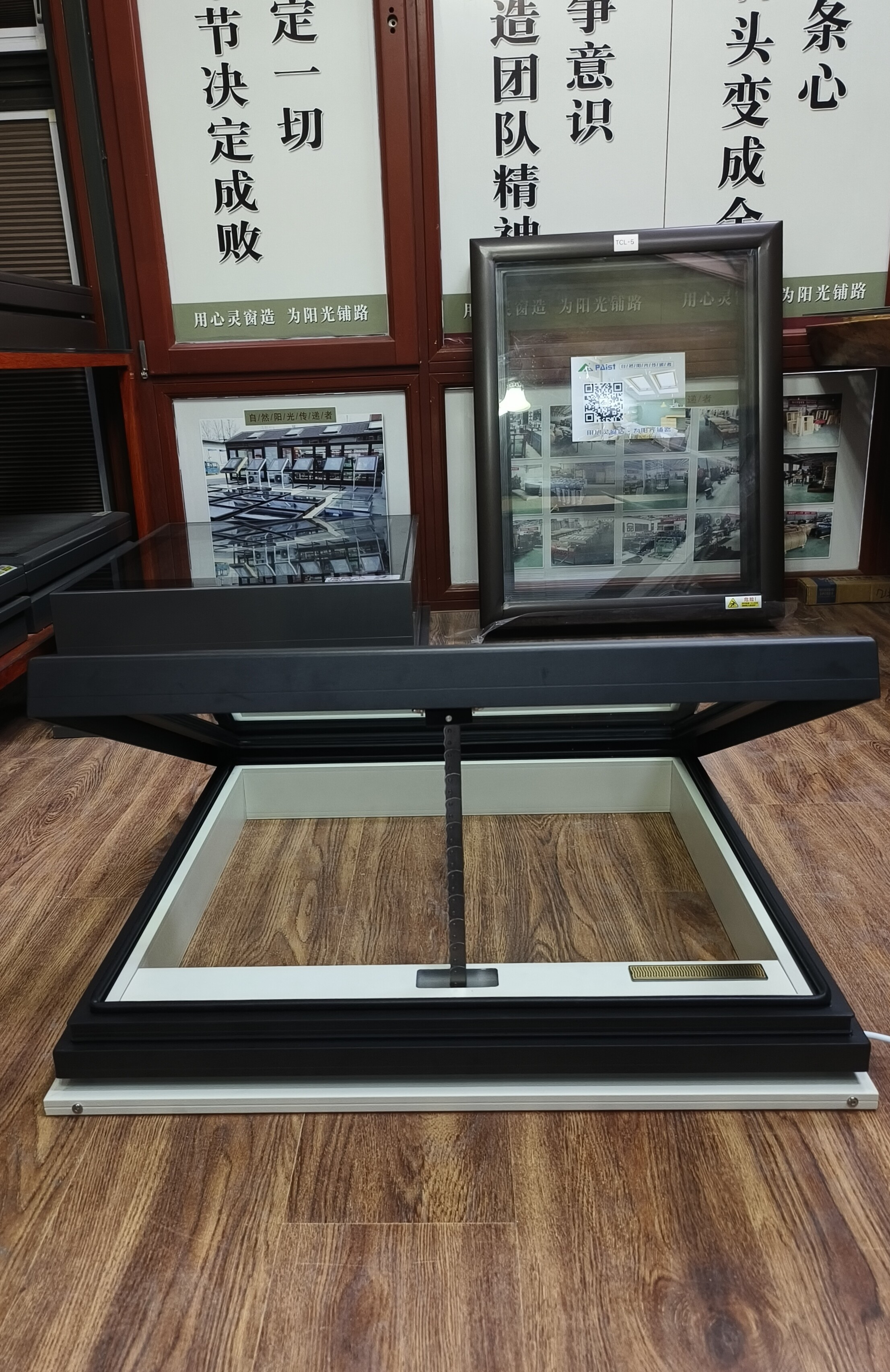 PST-F9(天幕欧B款）玻纤复合窗