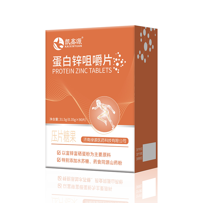 蛋白锌硒咀嚼片0.35g*90片