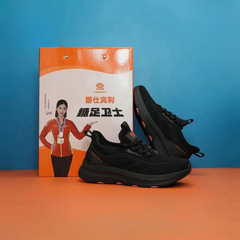 糖足卫士健康鞋