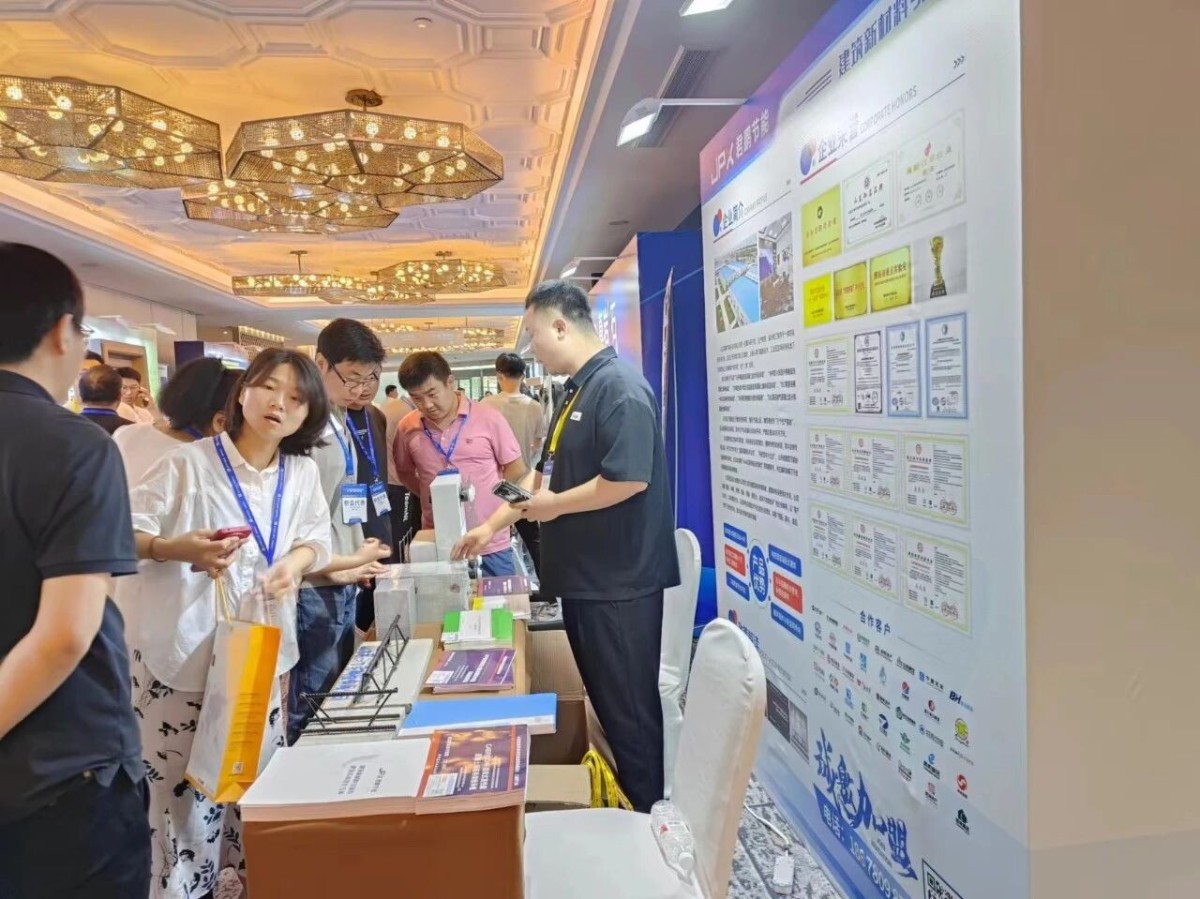 微信图片_20241212145042.jpg 微信图片_20241212145042.jpg