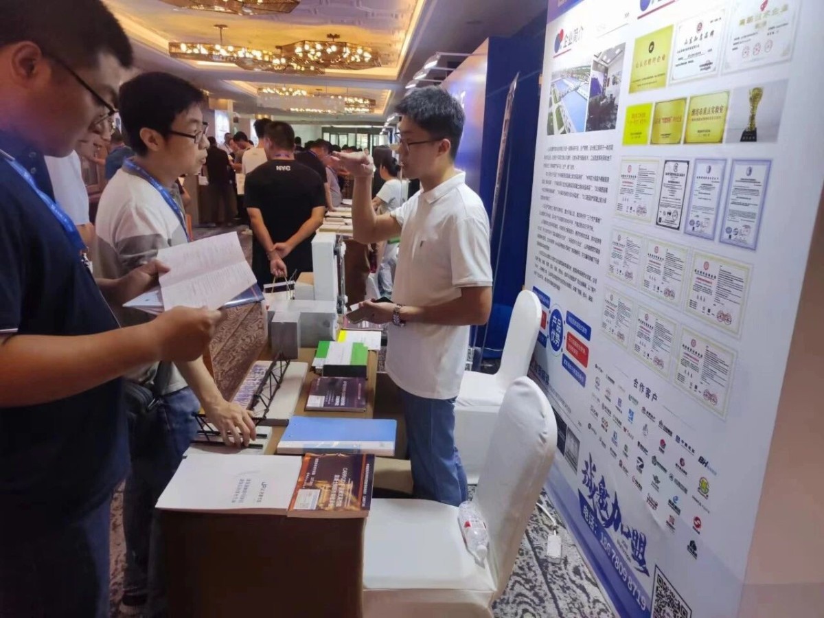 微信图片_20241212145045.jpg 微信图片_20241212145045.jpg