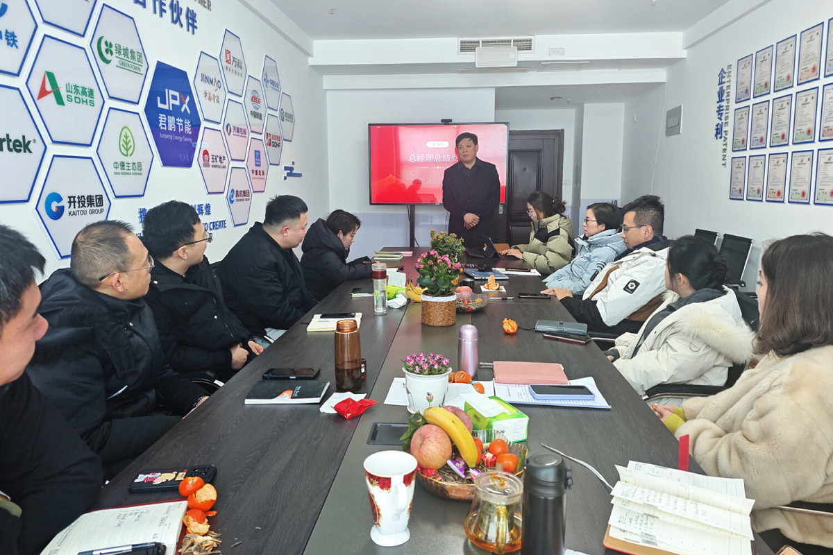 总经理点评2.jpg 总经理点评2.jpg