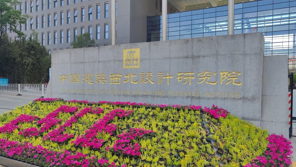 微信图片_20250418101414.jpg 1753413687807209272865832960.jpg