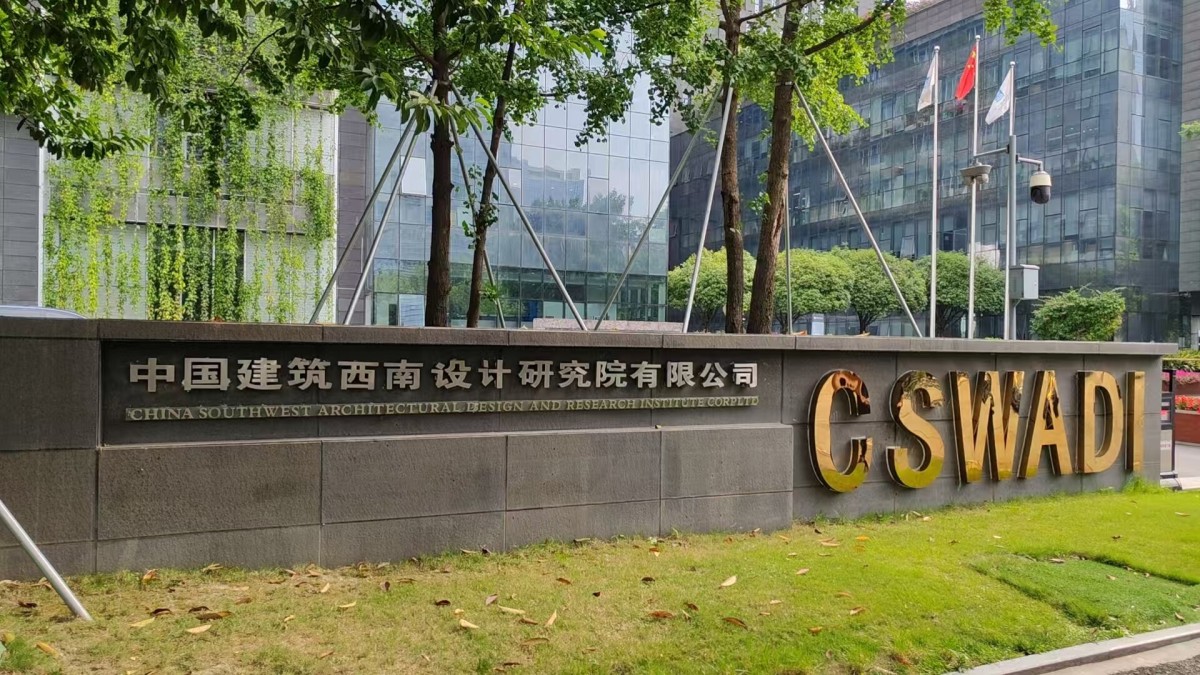 微信图片_20250605161531.jpg 1753413699807209320827699200.jpg