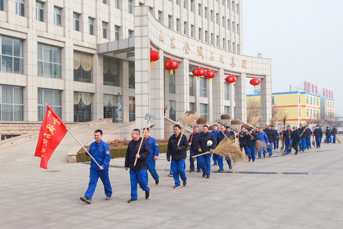 金诚石化党委组织志愿服务文明祥和过佳节