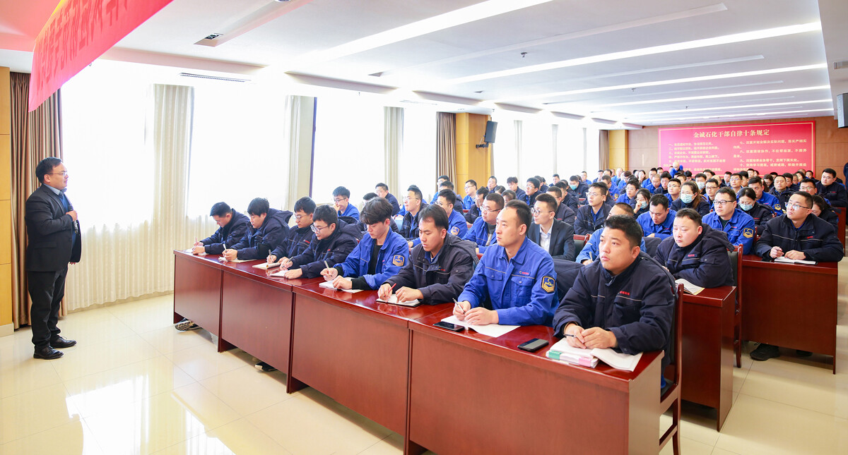 春节后集中培训忙充电 强化学习促提升